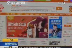 淘宝双12购物车，95后最爱“种草”，平均加购45件商品！视频封面