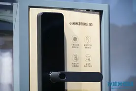 米家智能锁体验：独家手机NFC开锁，还有更多亮点图片