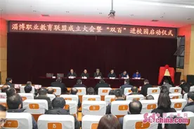 淄博百名企业家百名工匠（大师）进校园行动启动图片