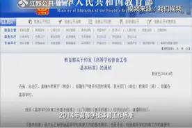 安徽一高校出新规：明年起体测不合格不能拿毕业证，您怎么看？视频封面