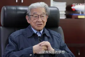 创新中国 重器匠心！看这些科技工作者的精神气质视频封面