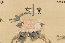 夜读｜坚持，才是你成功路上的贵人图片