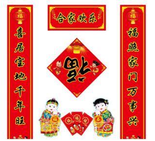 春节传统文化内容介绍（春节的传统习俗有哪些）