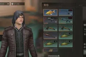 明日之后锦鲤多少钱一条 明日之后锦鲤金条价值介绍图片