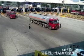 45秒丨聊城交警鲁冀省界查获一危化品运输车 7个证件均造假视频封面