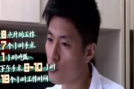 张佳宁来到医生休息室！简陋的屋子令她瞬间心疼医生！视频封面