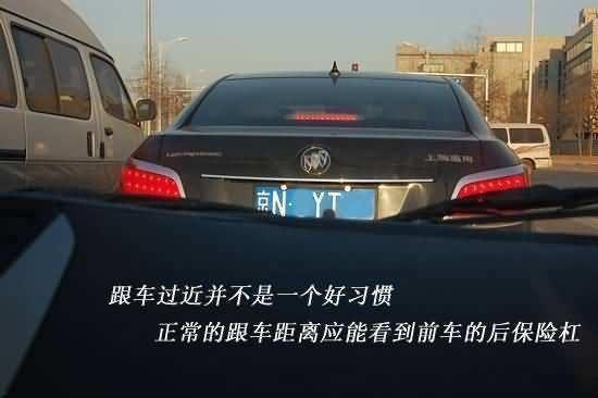 开车6个基本功，熟练的不熟练的司机都可以看看~