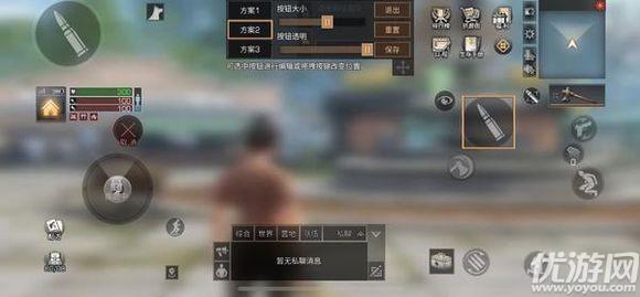 明日之后高手需要掌握三指键位操作法？明日之后三指键位怎么操作