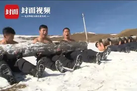 超燃！四川阿坝特警4000米高原冬训 裸身躺雪地仰卧起坐视频封面