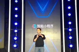 BAT正激战小程序平台 百度向开发者抛出百亿广告分成计划图片