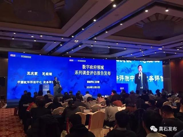 「关注」黄石市政府门户网站全国排名再次攀升