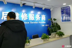 女子花高价修手机遇“山寨”维修店，手机没修好原装电池还被换了图片