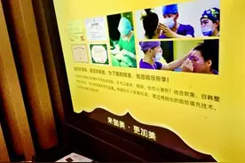 记者探访江城多家整形美容医院，多名消费者现身说法警惕整形贷图片