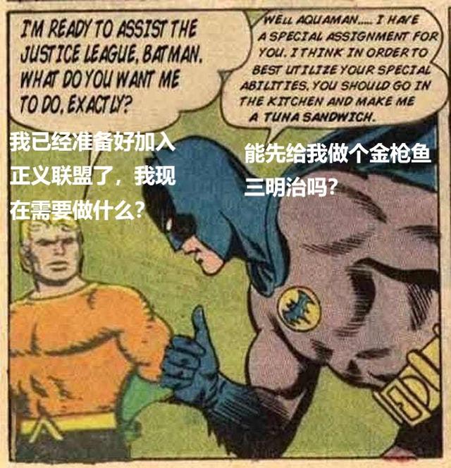 洛克王国布鲁斯编号（31条DC冷知识漫威和DC真是相爱相杀啊）