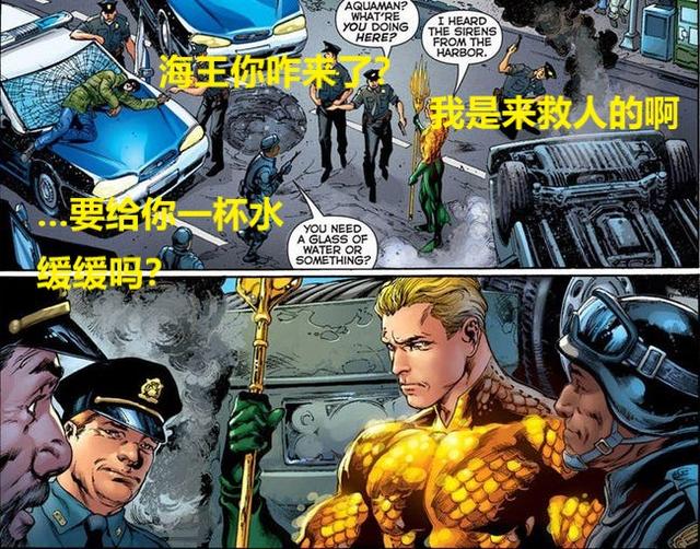 31条DC冷知识：漫威和DC真是相爱相杀啊