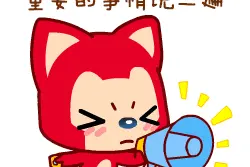 重磅！今起机动车免检新政实施，有人能省640元！但这些车不能免检图片