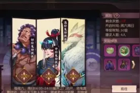 侍魂胧月传说鬼狩挑战怎么玩 鬼狩挑战副本攻略图片