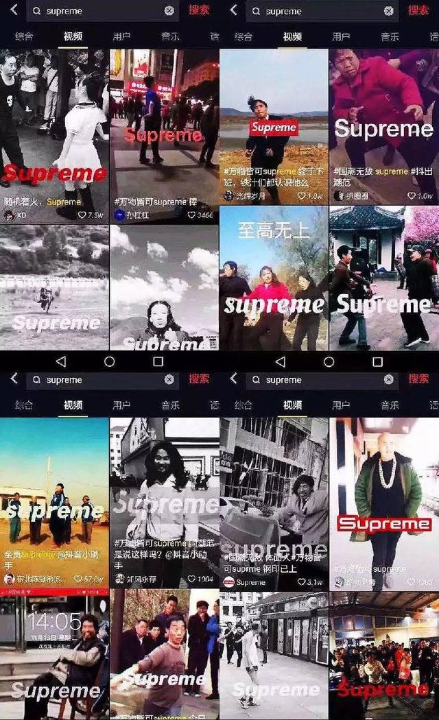 抖音满屏supreme让你窒息？烧到三星的这把“万物皆可supreme”火，到底有多火？