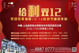 学位紧张？按积分排序！青岛三学区首推积分入学图片