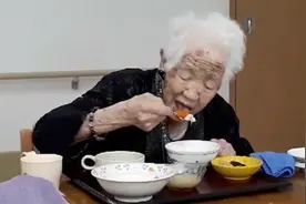 长寿秘诀大曝光！世界最高龄奶奶115岁，她的生活是什么样的？视频封面