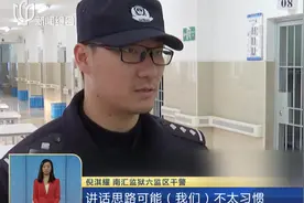 上海最老服刑人员释放，年近九旬连身份证都没有，他将何去何从？视频封面