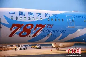 中国南方航空迎来全球第787架波音787飞机图片