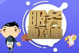 33秒｜山东医院药品采购价格可上网查询 点开看详细攻略视频封面