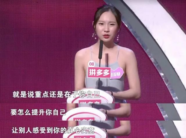 爱情有攻略？恋爱需要真诚而不是技巧
