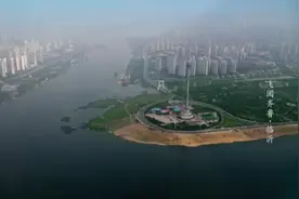 《飞阅齐鲁》临沂·枣庄篇｜万米高空瞰老区拔地起新城煤城大转型视频封面