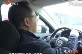 南昌—汽车马自达阿特兹轿车——一换再换的刹车盘视频封面
