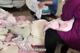 记者卧底三甲医院洗涤厂：带血床单手术服混洗遭污染视频封面