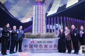篮球圣地晋级中国特色商业街 华熙LIVE·五棵松创奥运场馆利用新模式图片
