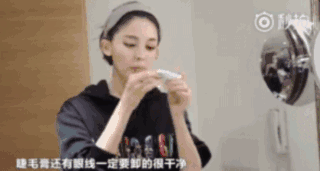 韩国身体乳女生