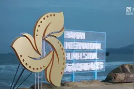 吹着海风走沙滩红毯 这里星光熠熠视频封面