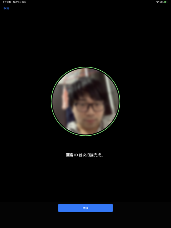 iPad Pro 2018评测 精彩不止全面屏！