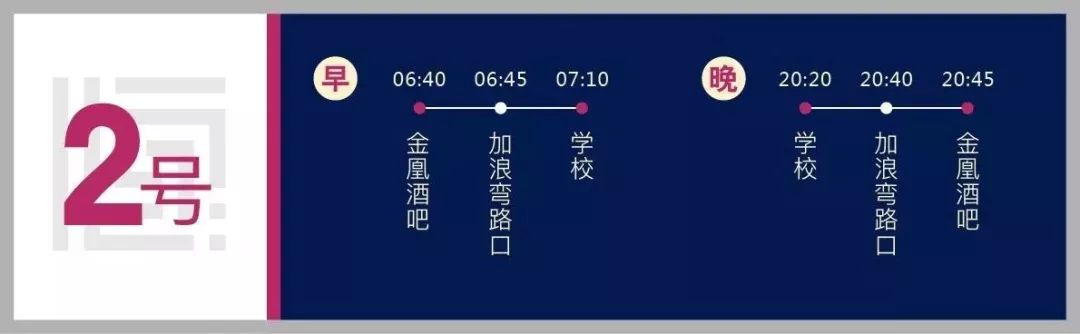 2019年招生咨詢_北京市海淀外國語實驗學校海南校區_北京海淀外國語實驗學校