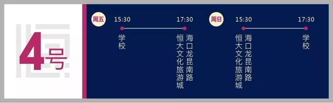 2019年招生咨詢_北京市海淀外國語實驗學校海南校區_北京海淀外國語實驗學校