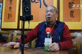86岁“京剧爷爷”直播唱戏成“网红”视频封面