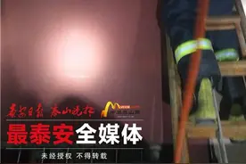 家中突传巨响，电动车电瓶充电时爆炸引发火灾图片