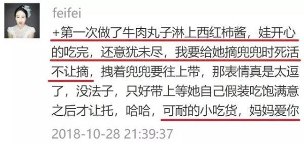 每周一定要给娃吃两三次！有它不怕娃贫血