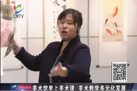 提升学生审美素养！美术馆里上美术课，现场讲解受益匪浅视频封面