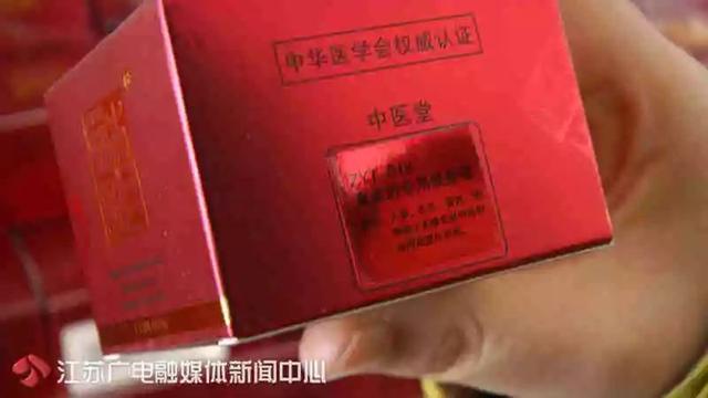 紧急！多名女性受害，严重或可致命！你老婆可能正在用！