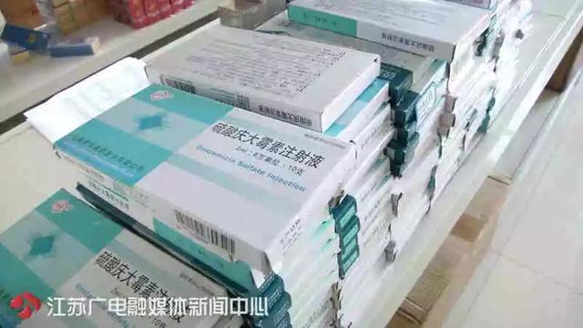 紧急！多名女性受害，严重或可致命！你老婆可能正在用！