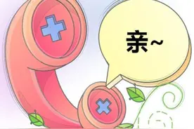 “支付宝客服”骗取数万元 获刑十一月罚两万图片