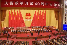 中共中央、国务院表彰改革开放杰出贡献人员视频封面