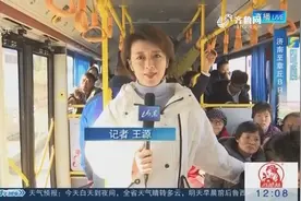 济南直达章丘BRT今起运行，除了低票价还给市民带来了什么好处？视频封面