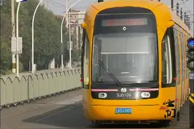 即将开通啦！上海松江有轨电车票价出炉，2元起区段式累积计价视频封面