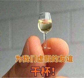 你拥有这些微信群吗？2018微信群名大盘点！