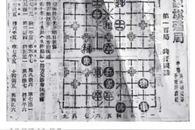 棋王谢侠逊不忘周总理救命之恩图片