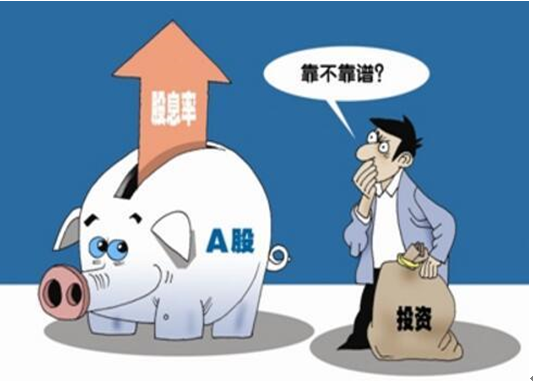 为什么散户买的股票没有分红（秒懂股票分红背后真相）